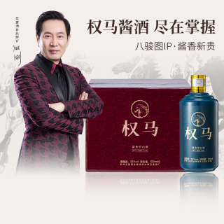 500ml*6盒整箱登录查看价格五星集团金权马酱香型白酒53度纯粮陈年